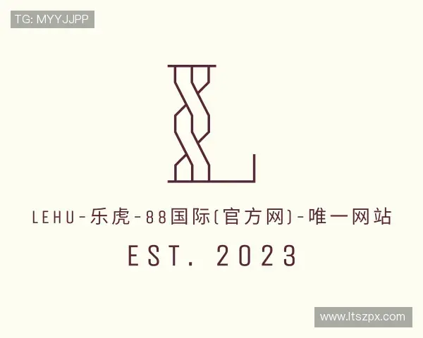 解读lehu乐虎国际