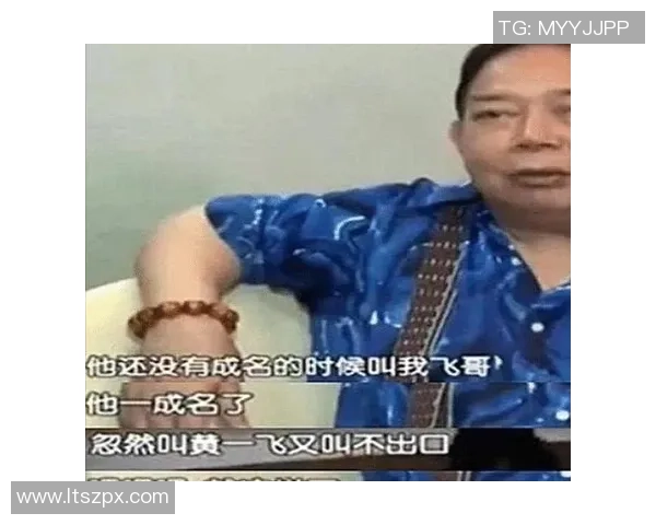 星爷功夫足球破旧补丁鞋中蕴含草根奋斗精神与笑泪交织力量